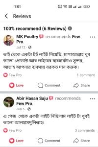 Screenshot_2025-11-05-13-01-08-12_a23b203fd3aafc6dcb84e438dda678b6