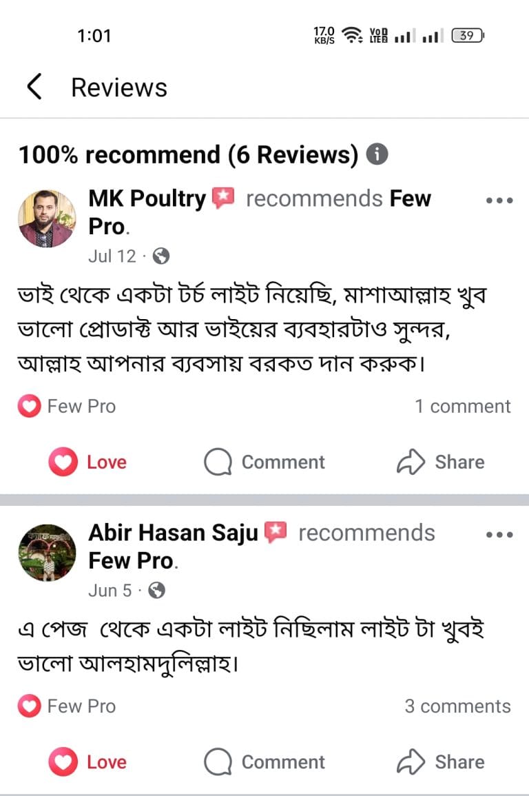 Screenshot_2025-11-05-13-01-08-12_a23b203fd3aafc6dcb84e438dda678b6